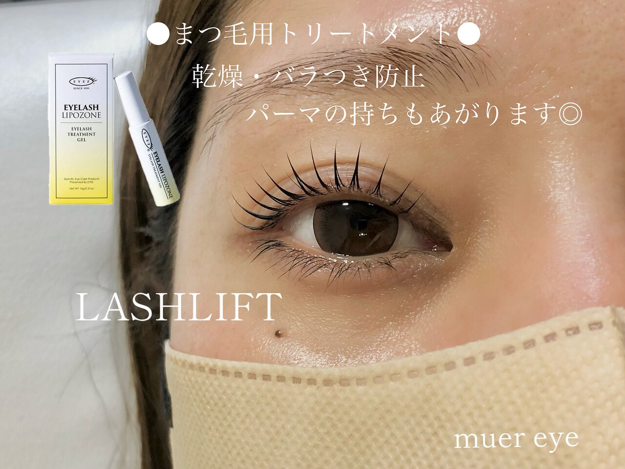 施術イメージ：脚・お顔まわりのむくみケア・背中の印象の変化